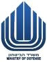 Israel Ministry of Defense
